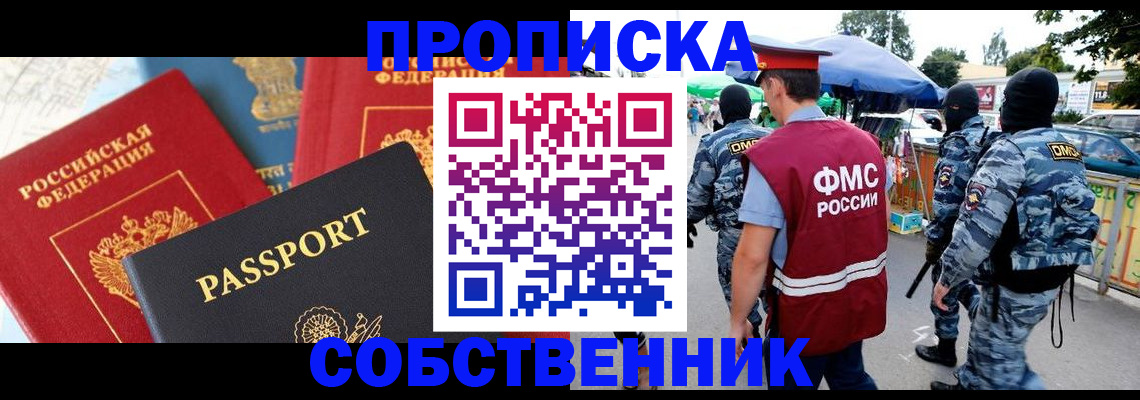 найти адрес прописки в Кстово